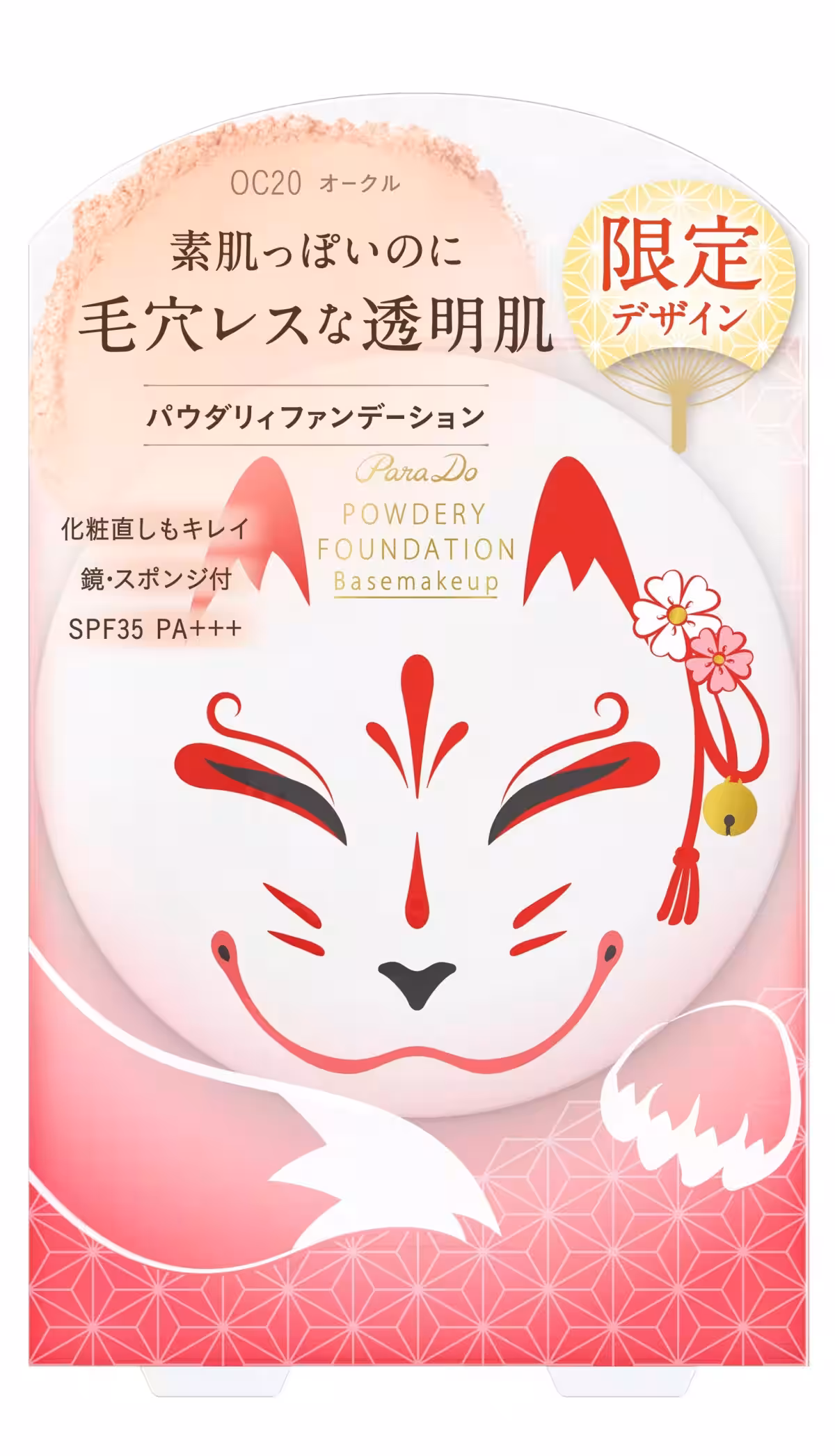 画像20