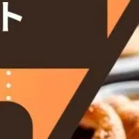 京急EXイン高評価
