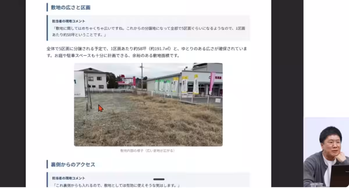 画像8