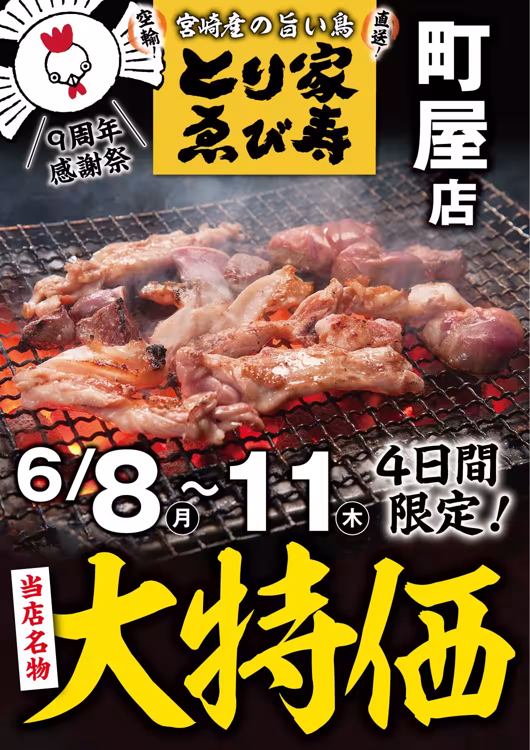 画像7