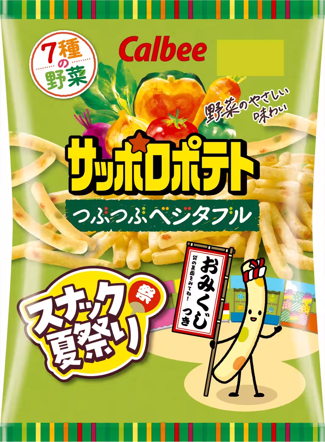 画像7