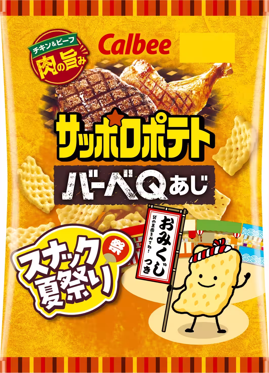 画像6