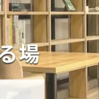 技術書ライブラリーの法人会員