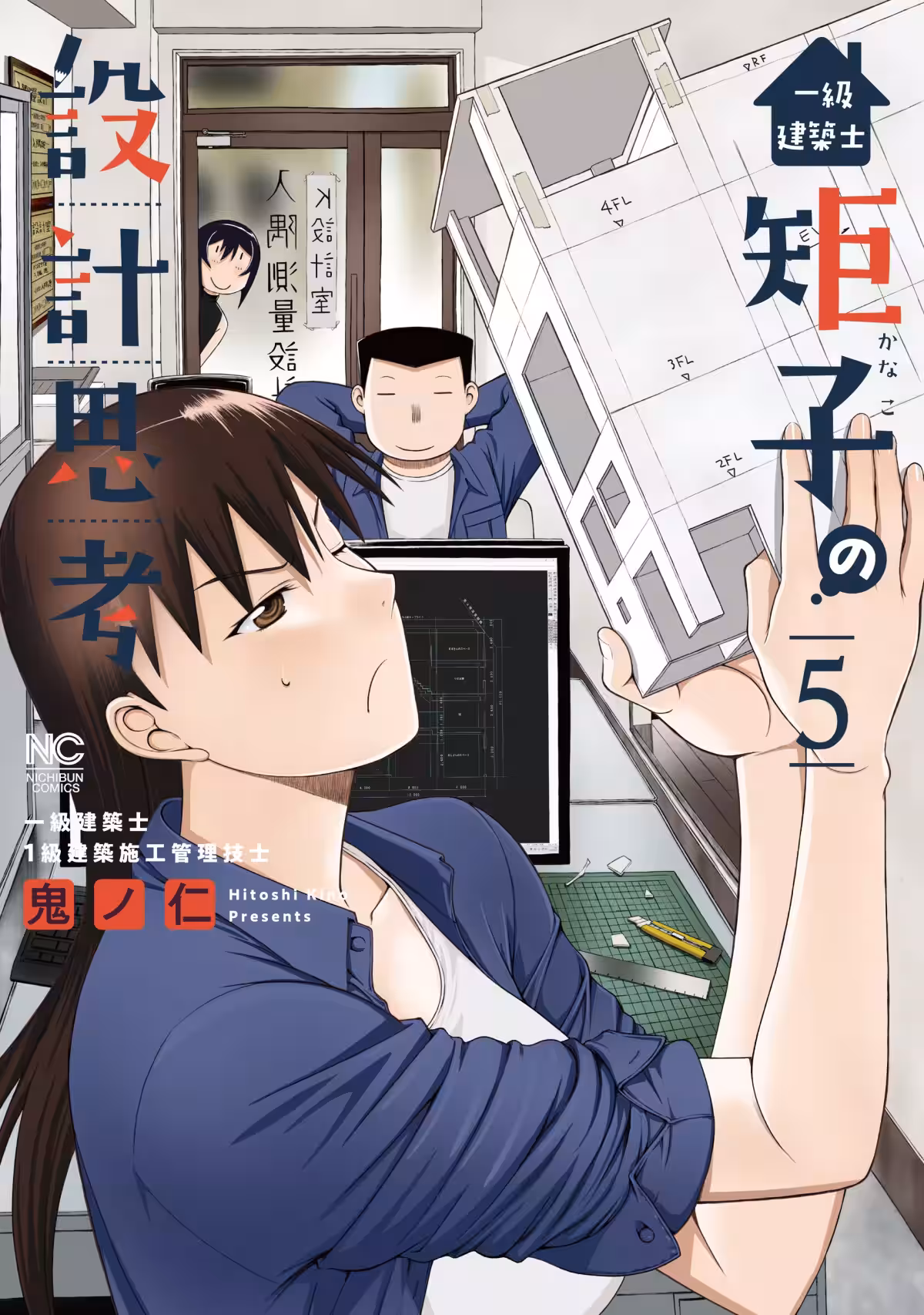 画像2