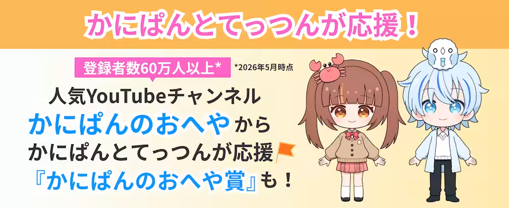 画像3