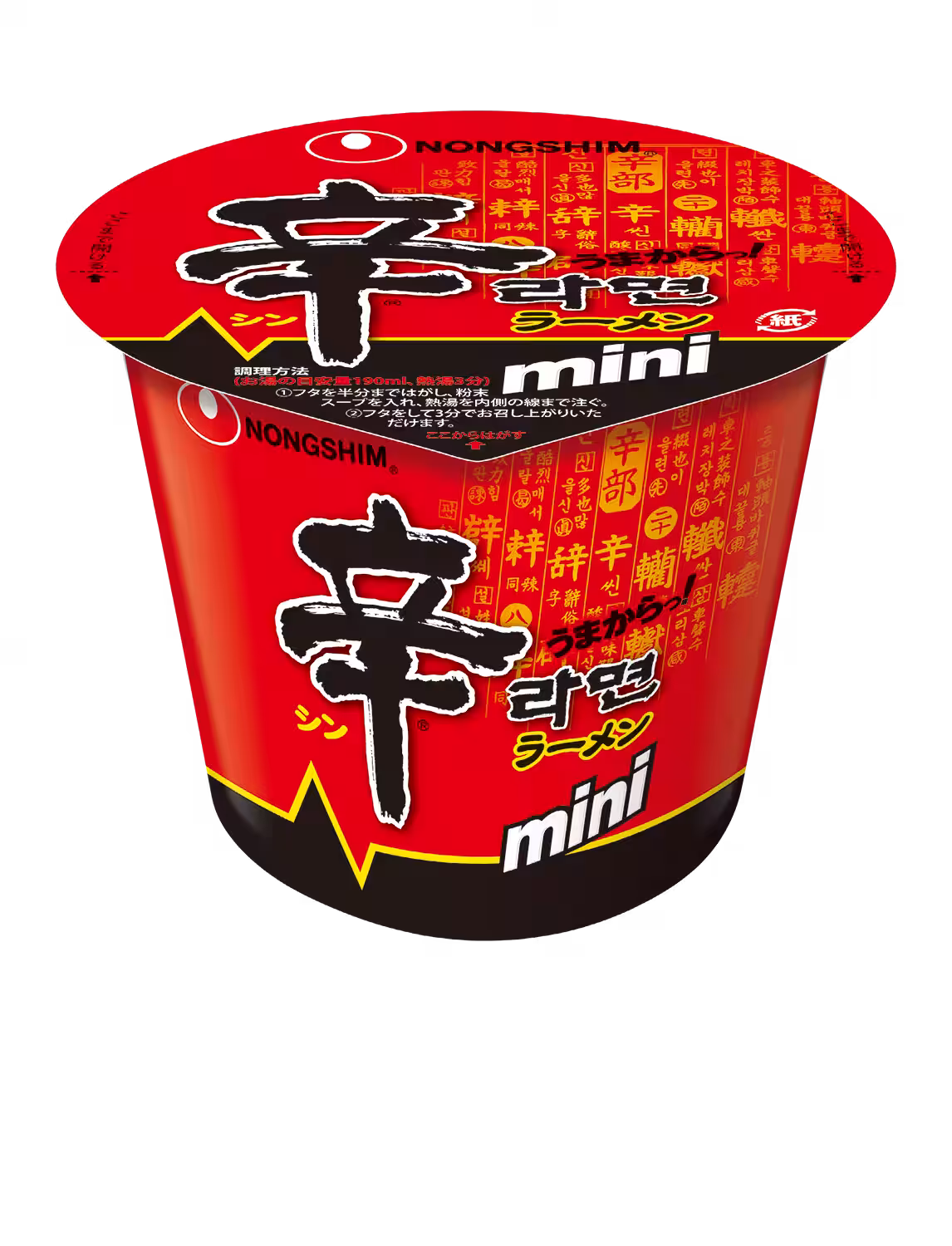 画像7