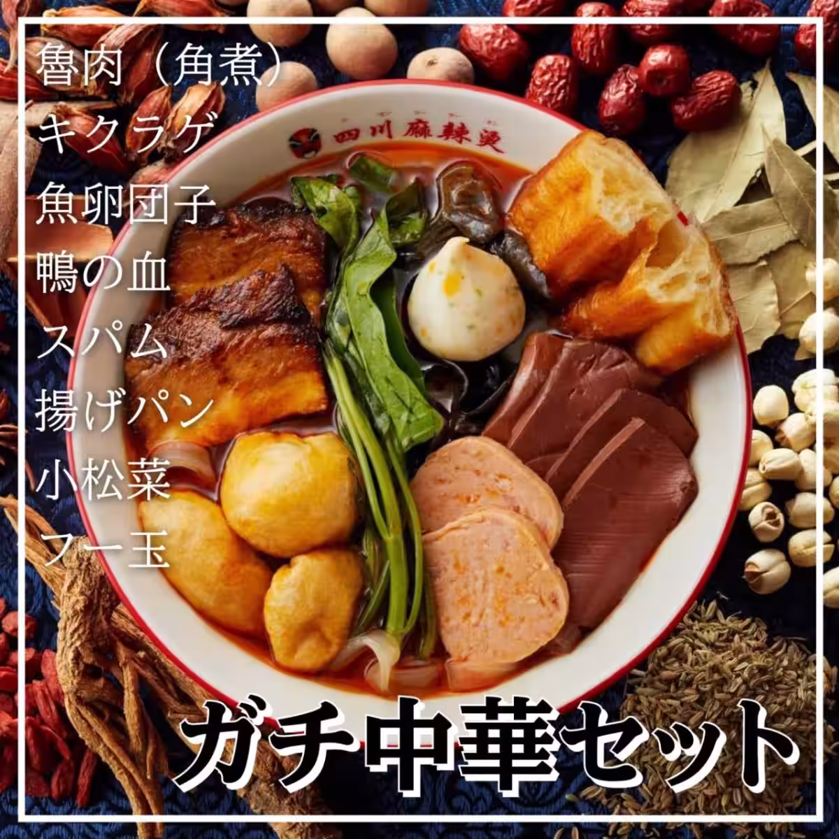 画像5