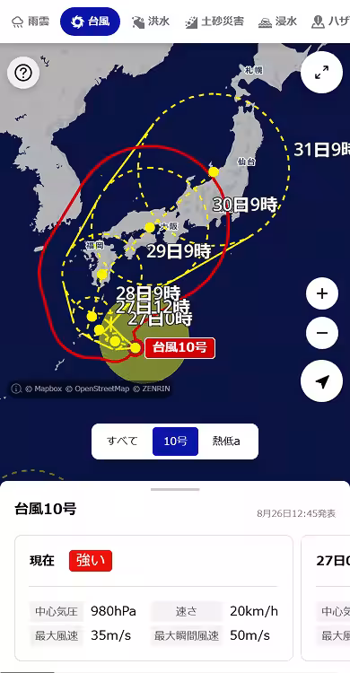 画像7