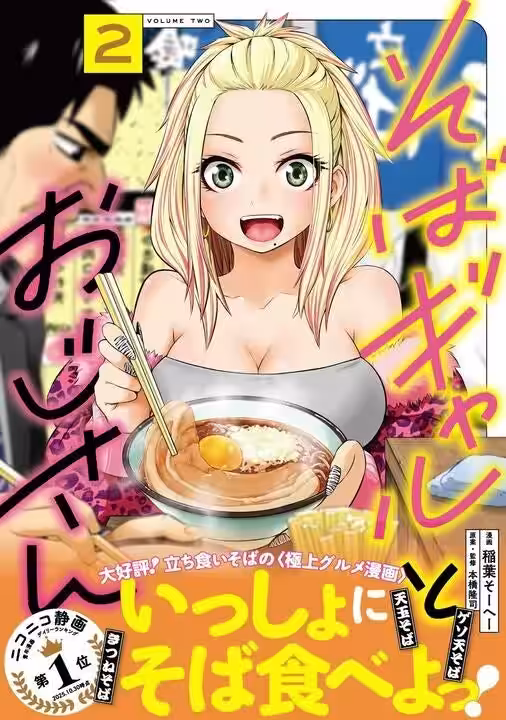 画像6