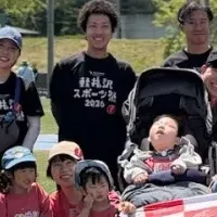 ウィッシュ・バケーション
