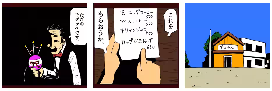 画像2
