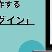「イルシル」が新登場