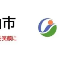 自転車文化の深化