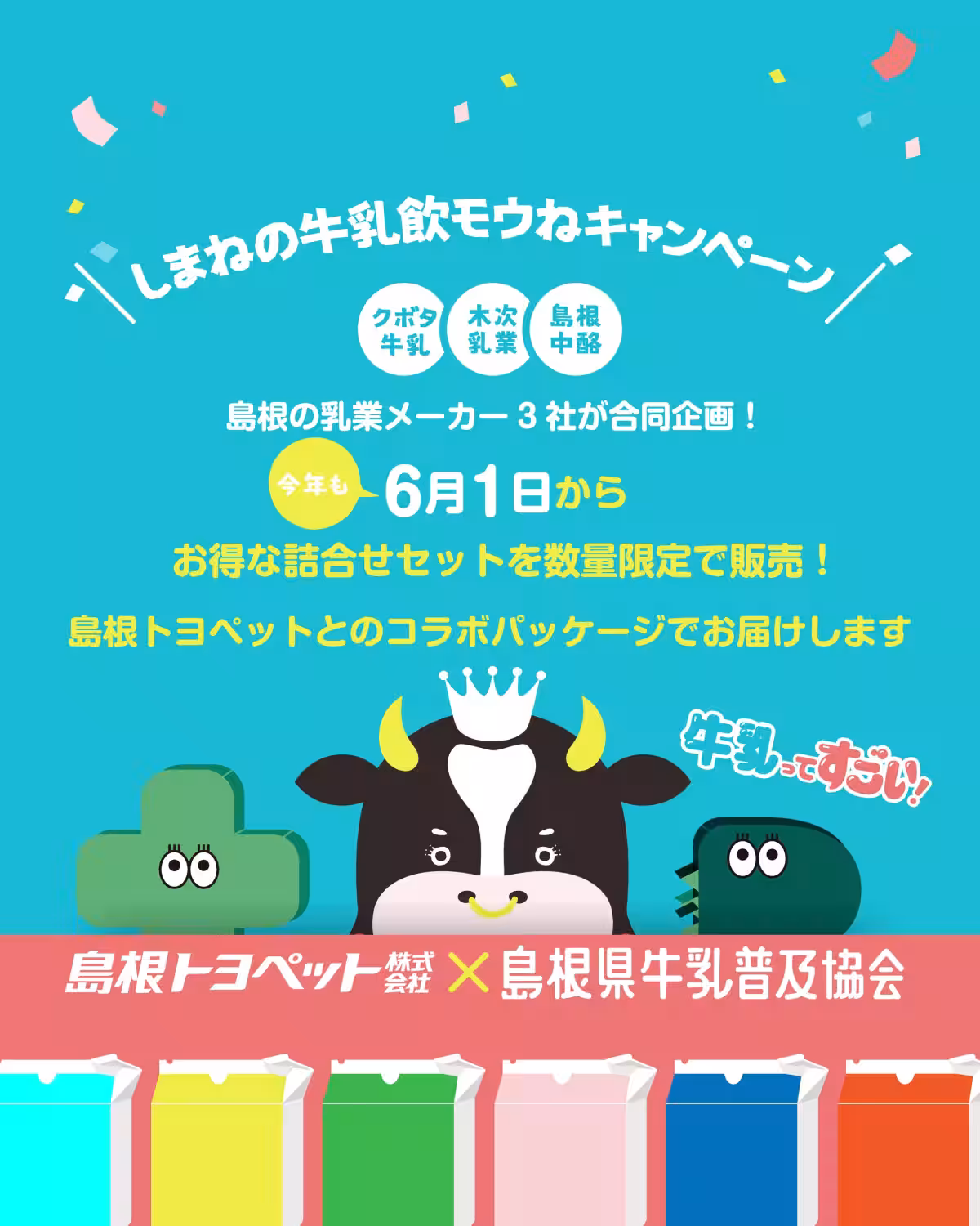 画像9