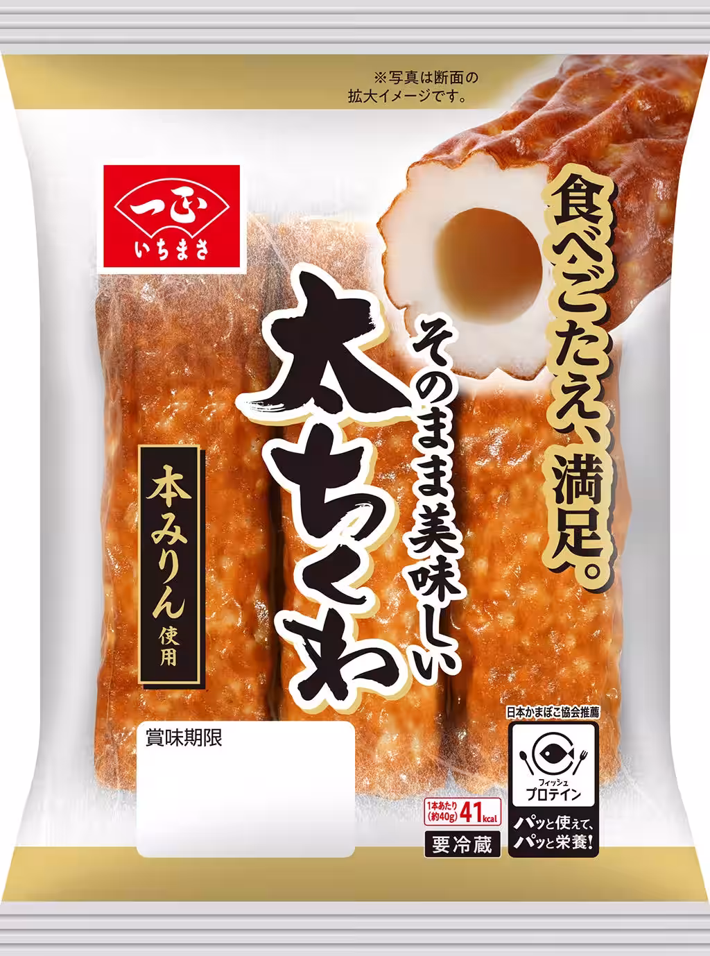 画像4