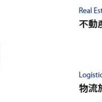 関川村の蓄電池事業