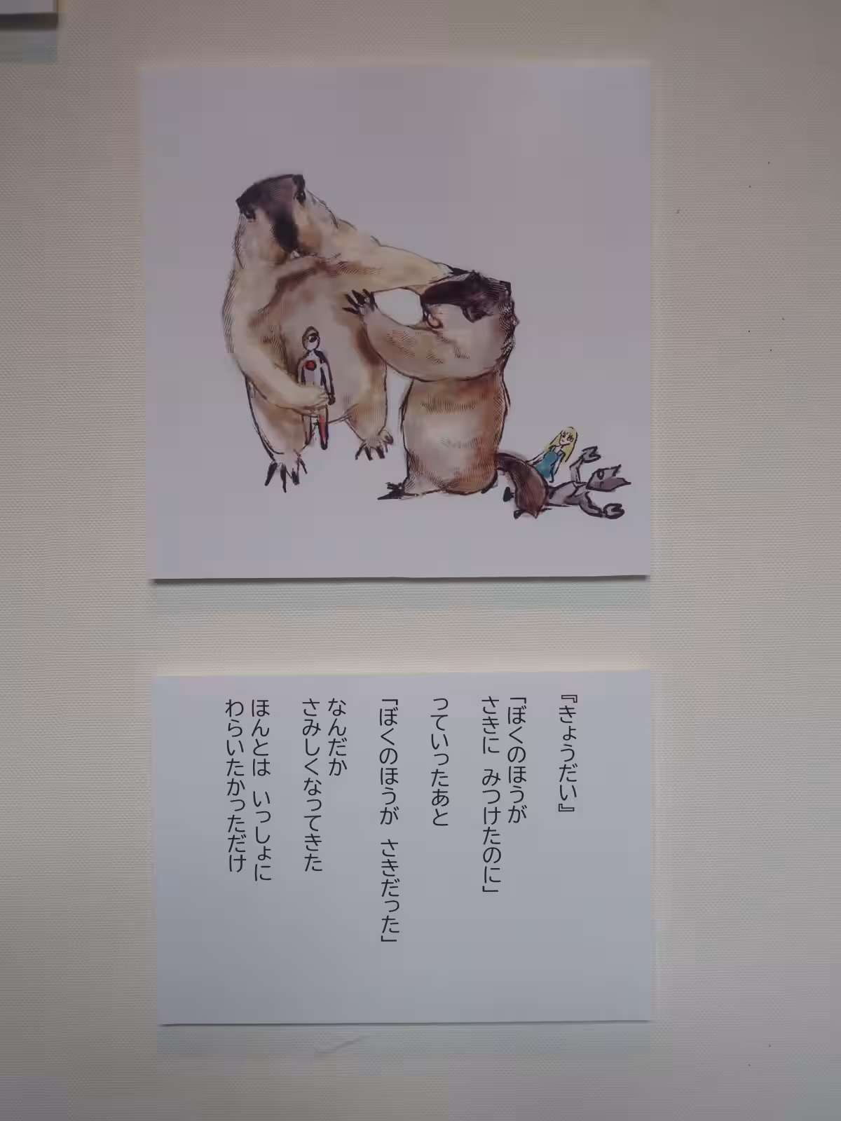 画像13