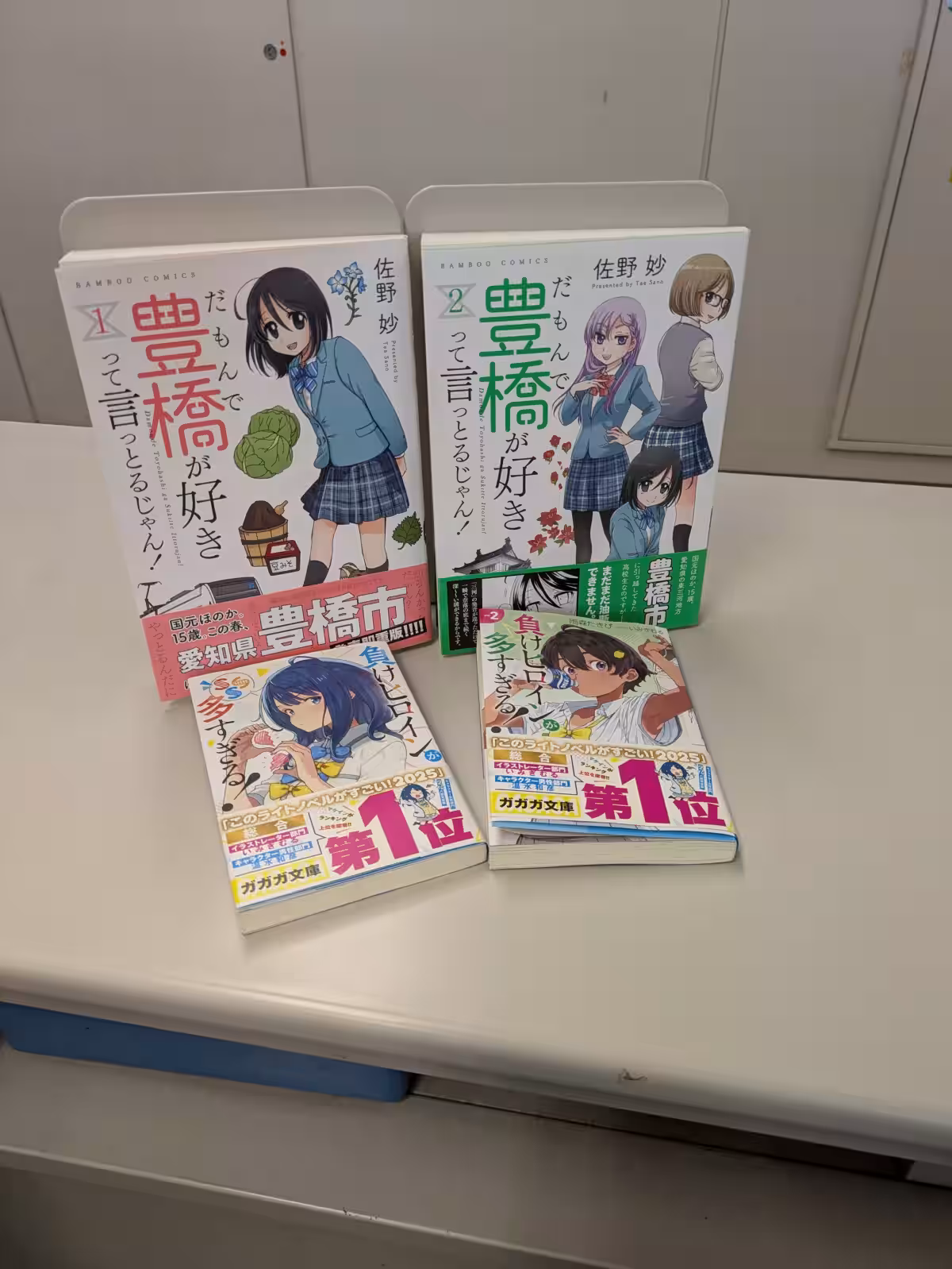 画像1