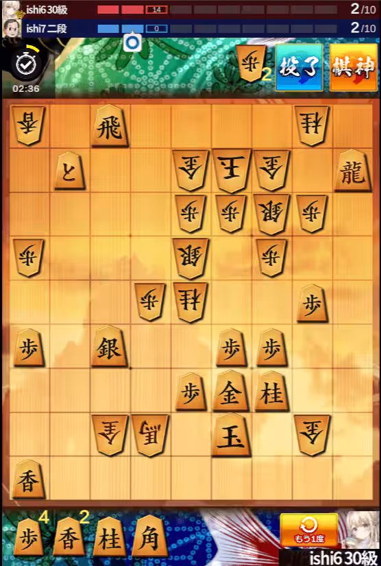 画像3
