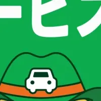 電話ラッシュ解消！