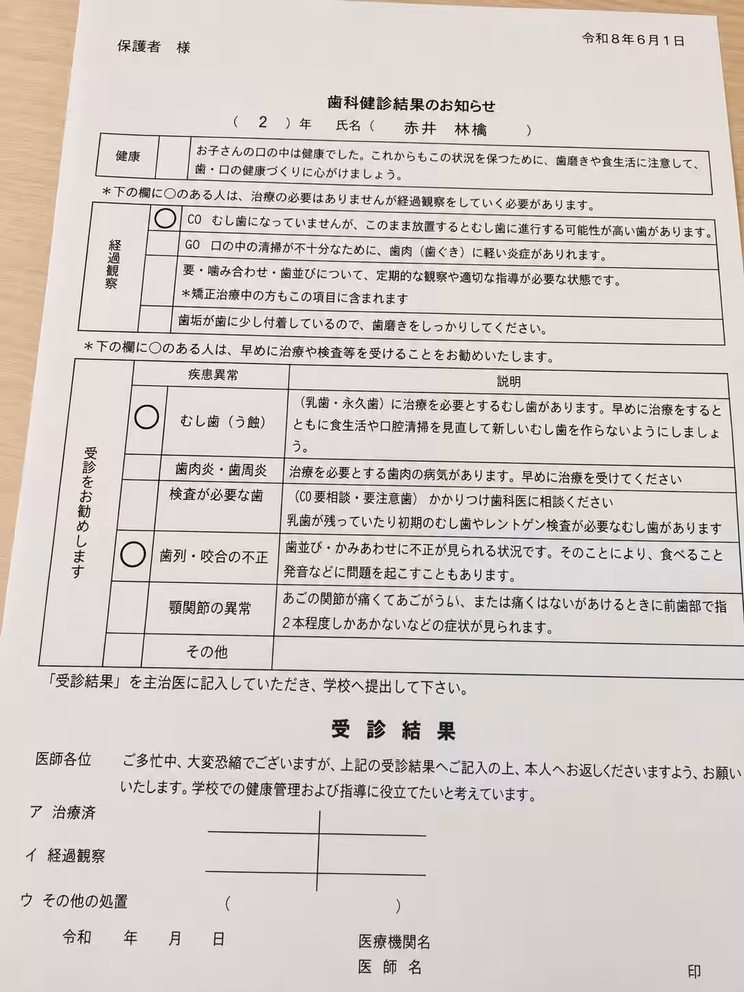 画像2