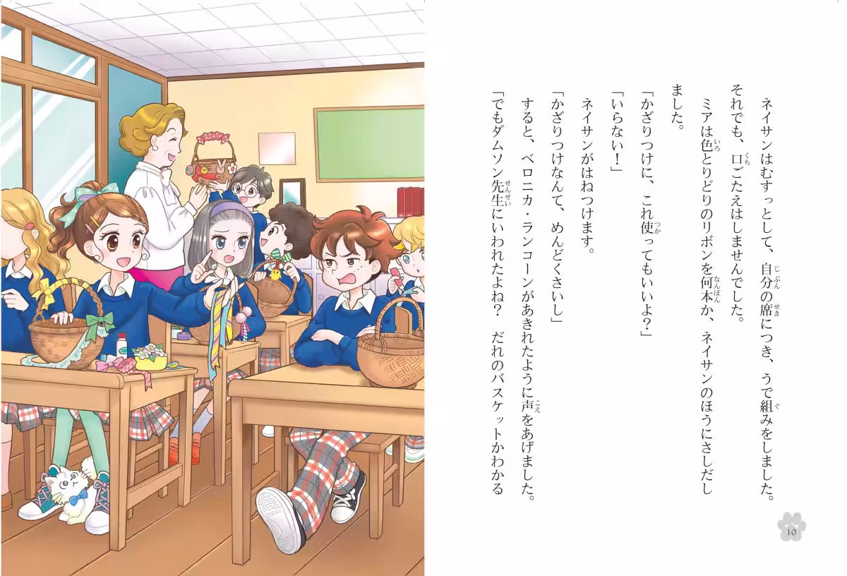 画像3