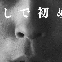 TERASSの新CM登場