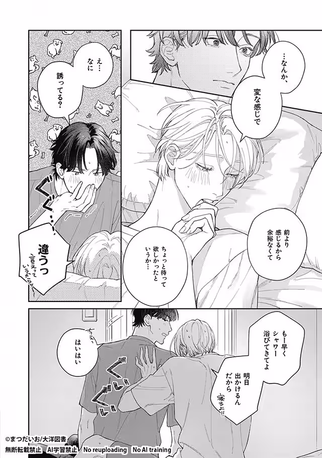 画像6