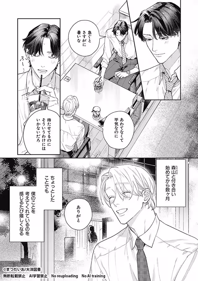 画像4