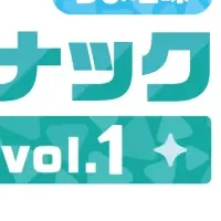 新スナック登場！