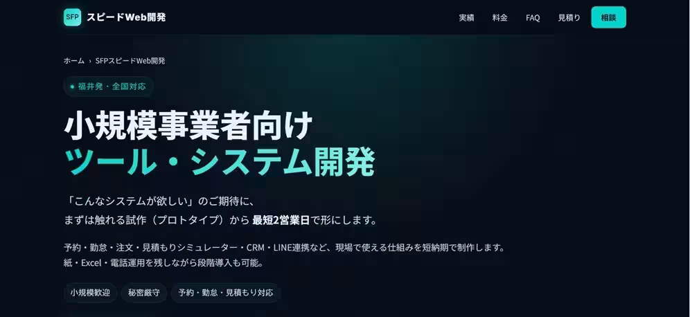 画像6