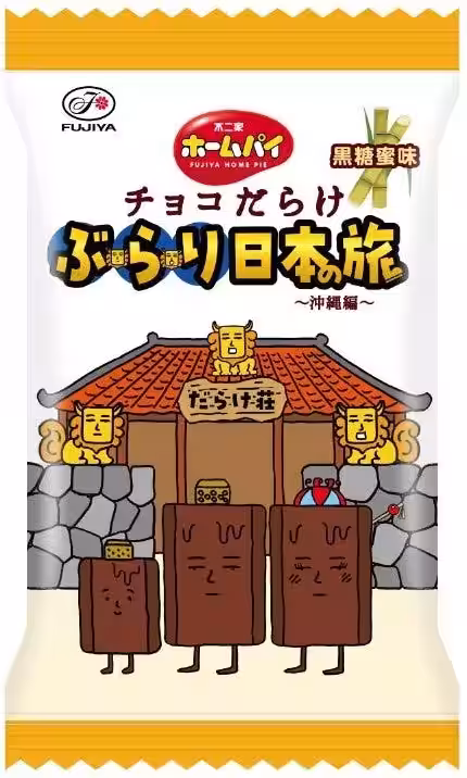 画像3