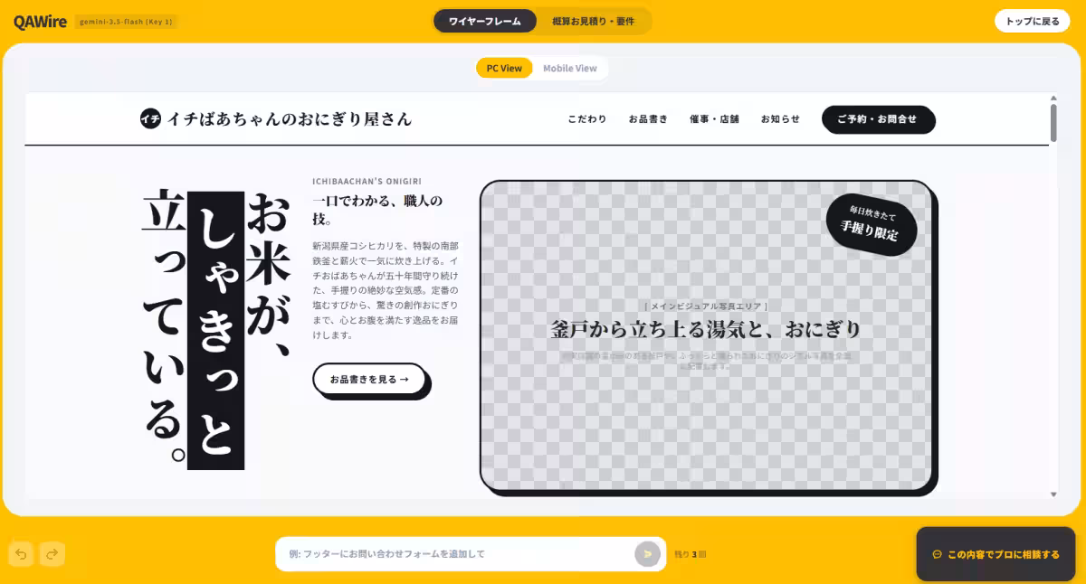 画像3