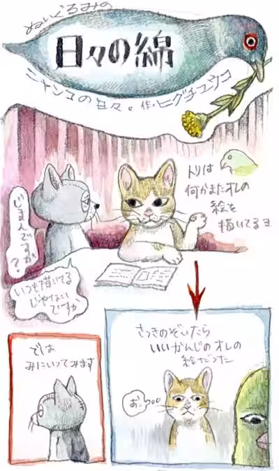 画像5