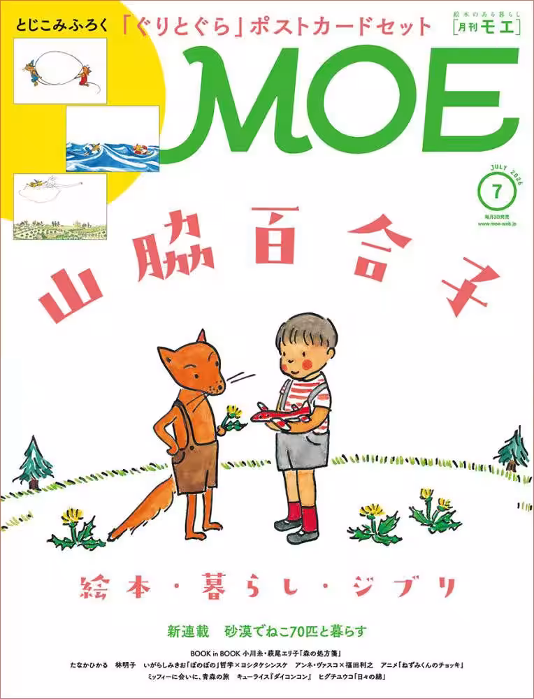 画像1