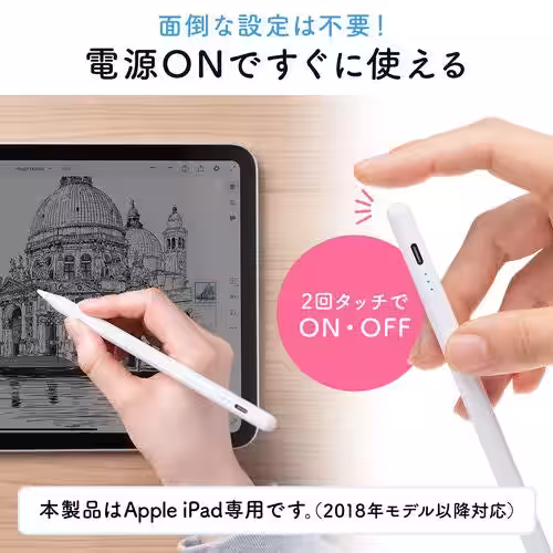 画像8
