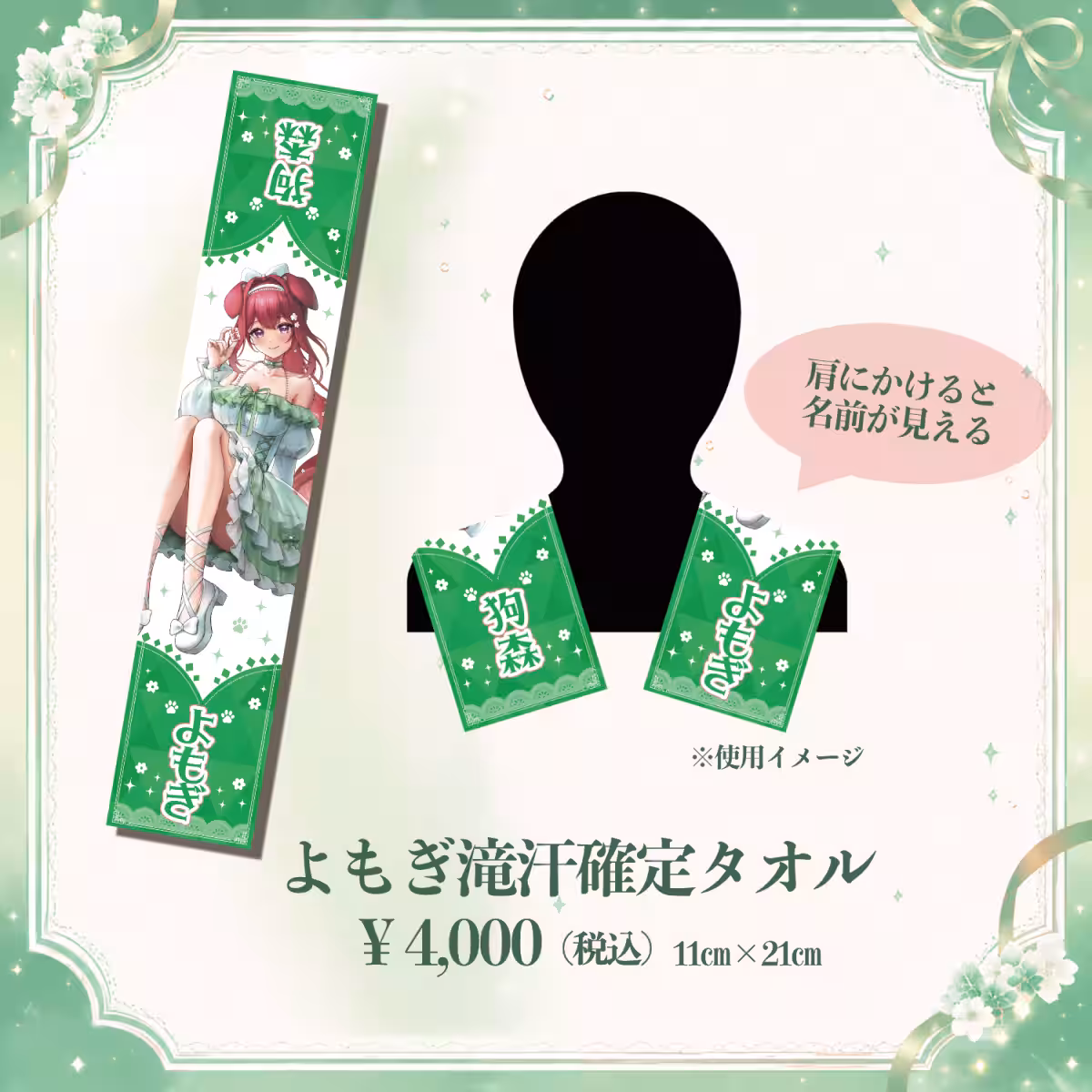 画像9