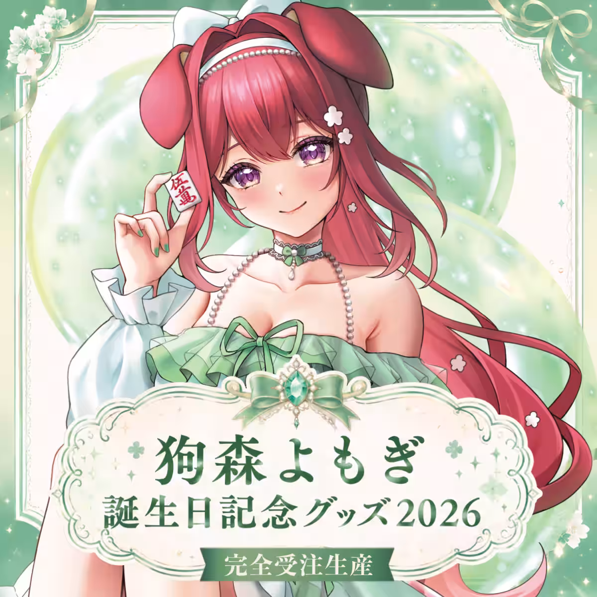 画像8