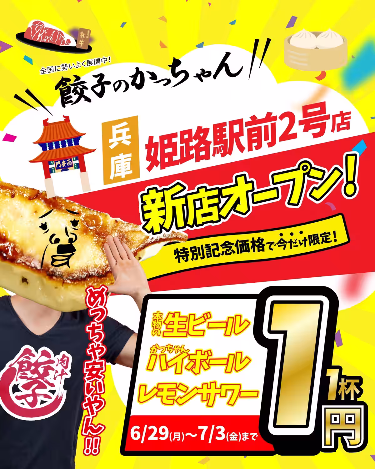 画像13