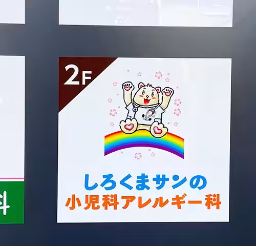画像8