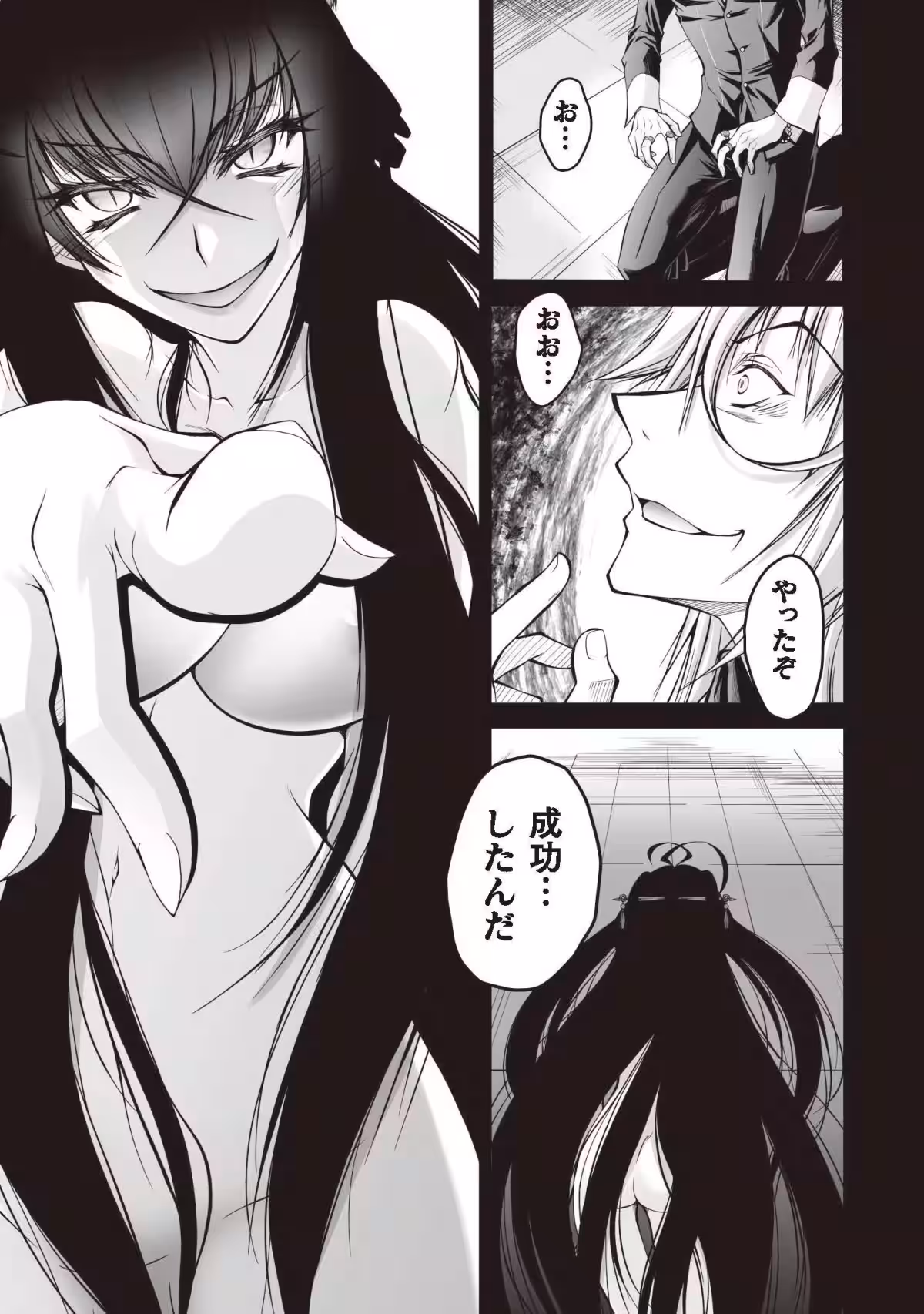 画像7