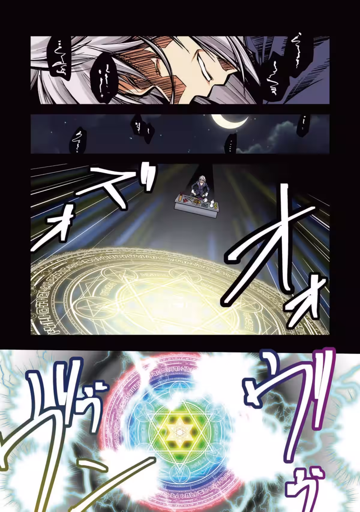画像6