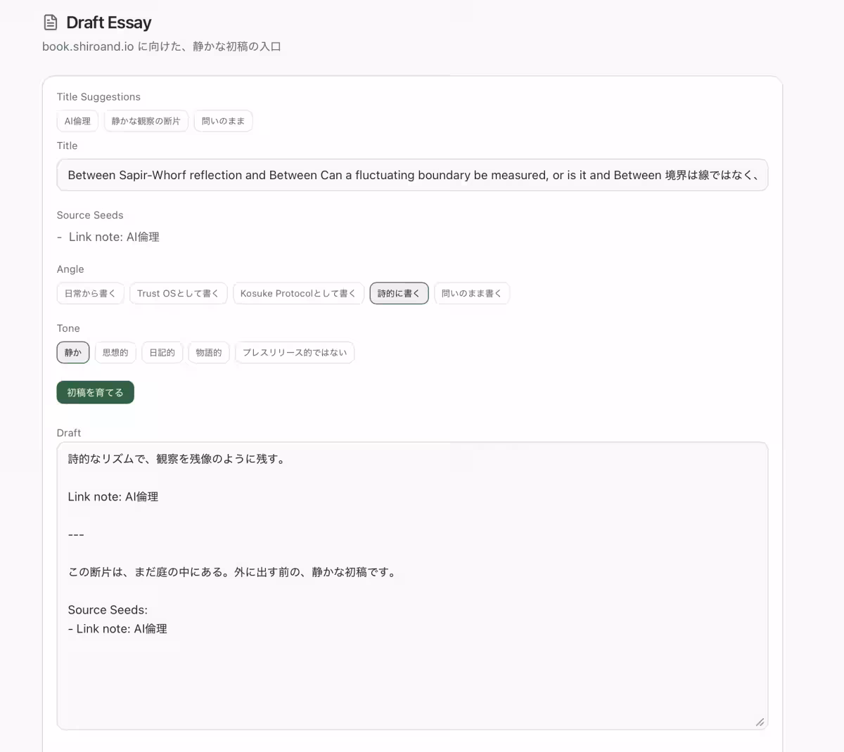 画像5