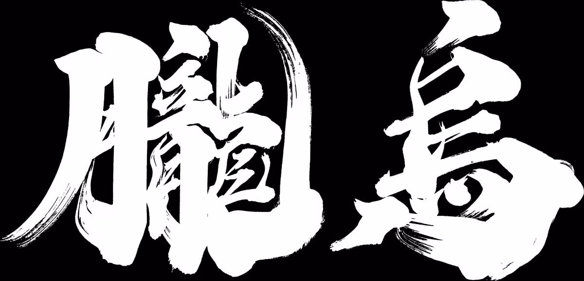 画像12