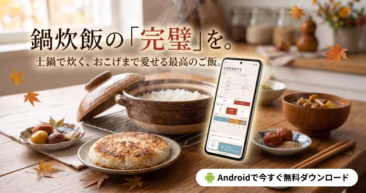 画像8
