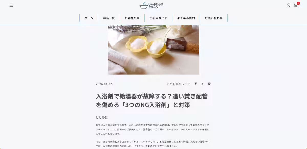 画像3