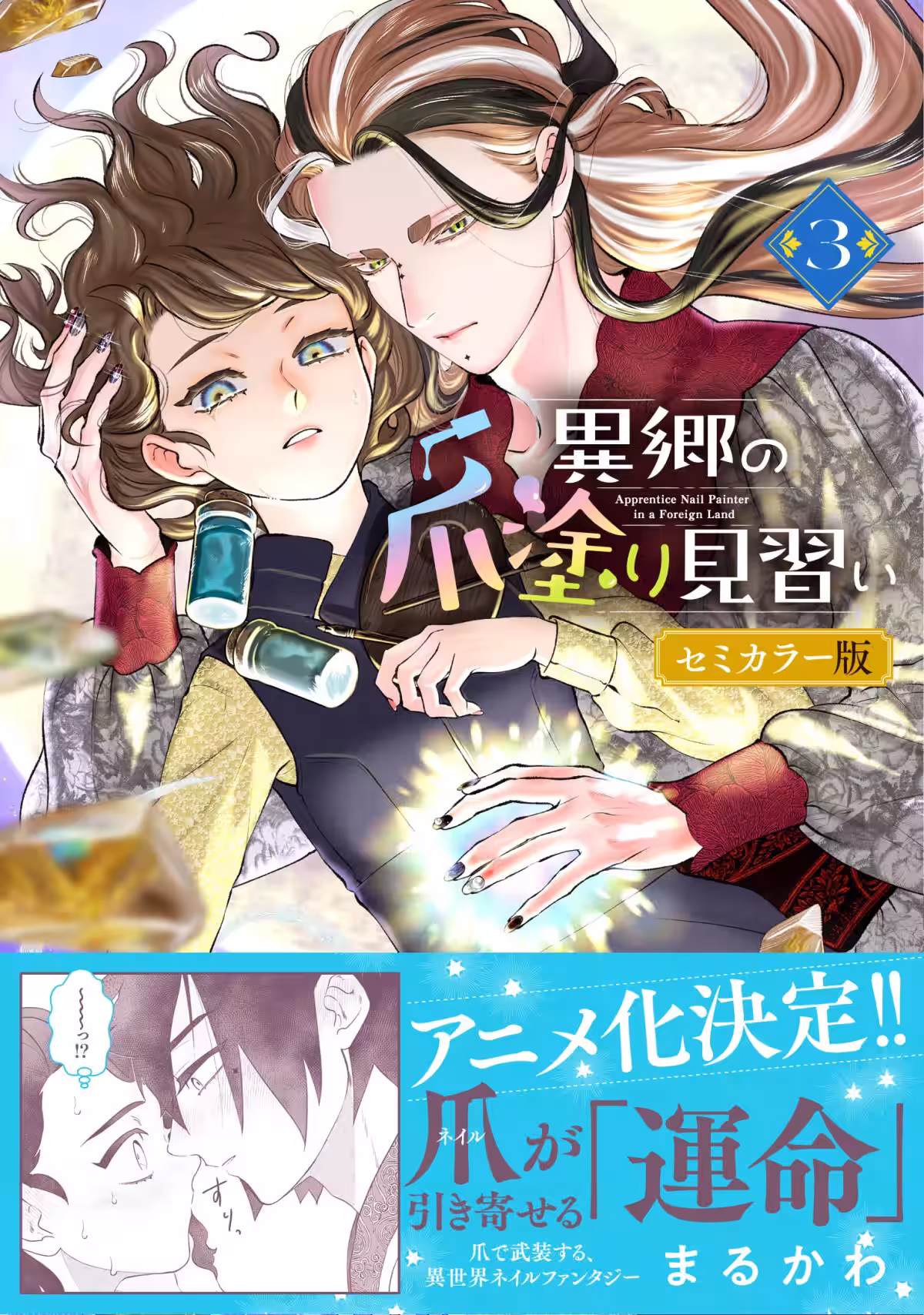 画像1