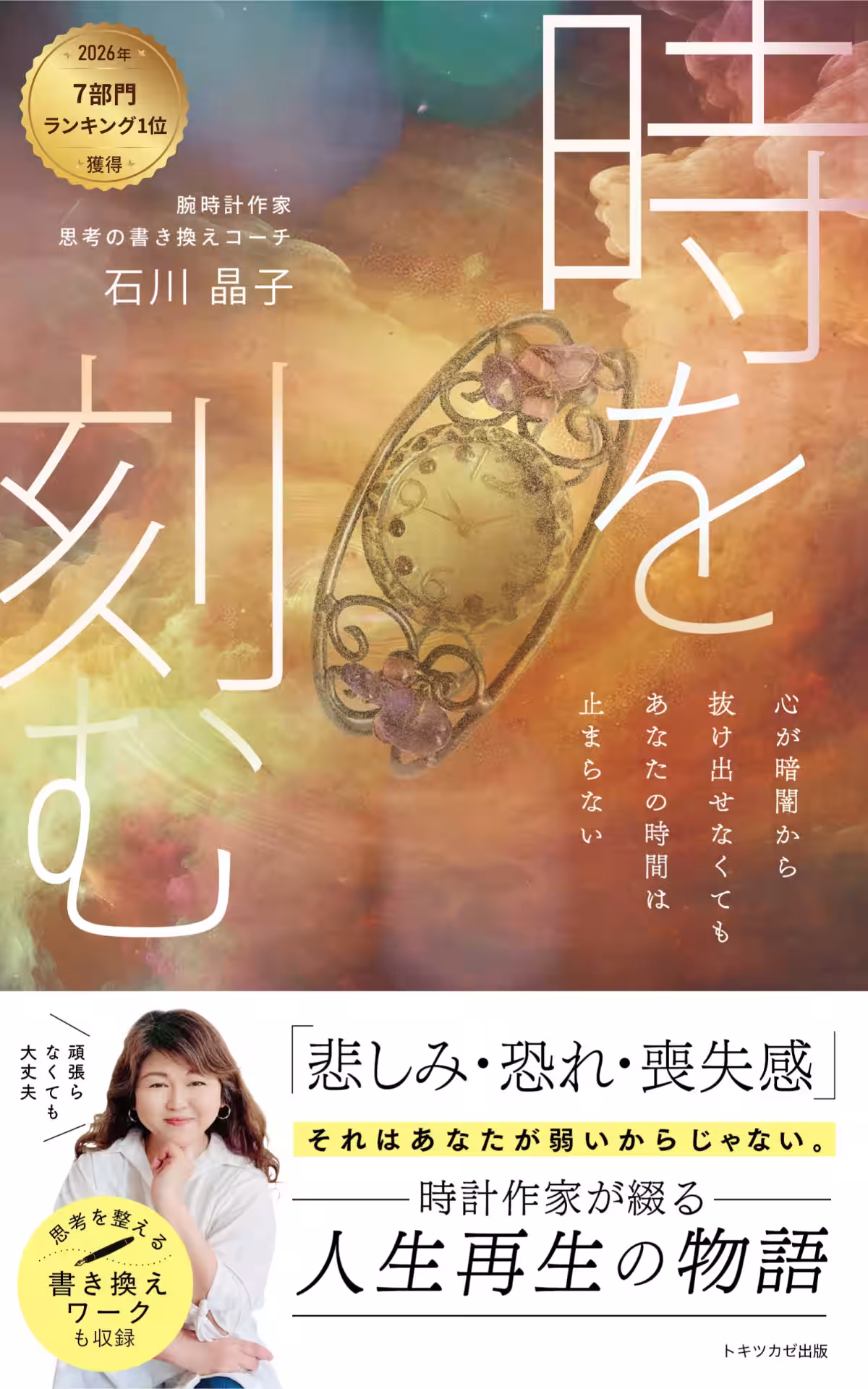 画像1