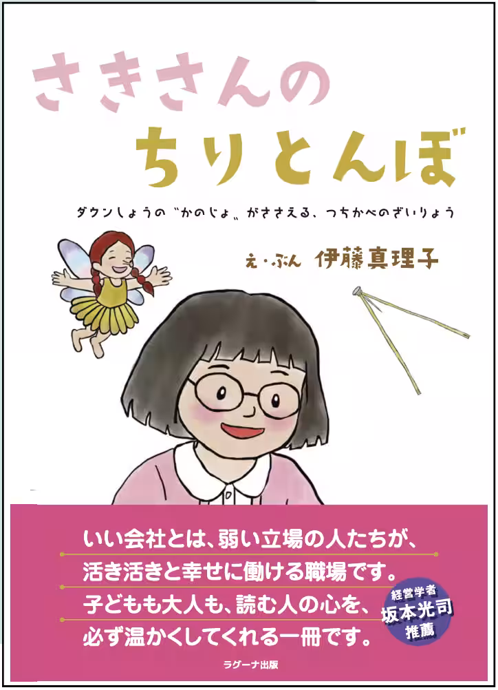 画像7