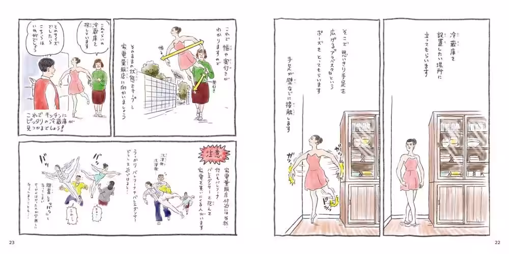 画像4